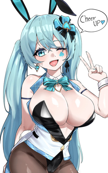 ER Bunny Emma cover