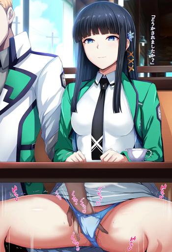 daiaru cover