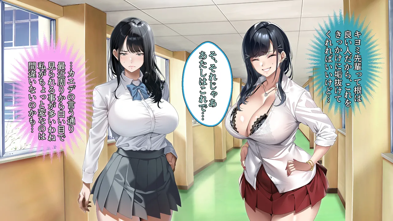 真面目な風紀委員長をバニーにして孕ませた話 page 10 full