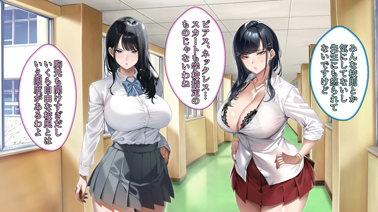 真面目な風紀委員長をバニーにして孕ませた話 page 4 full