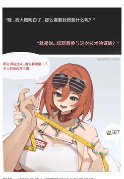 氯酸钾的分解  2026.02.19