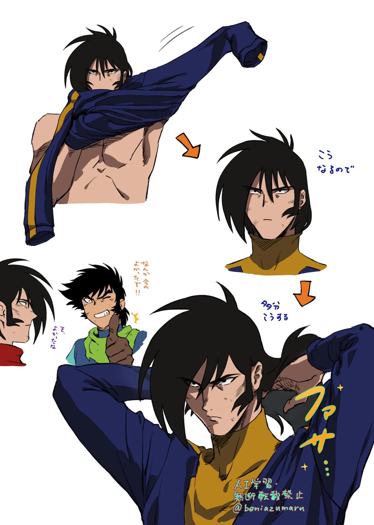 Artist:beniazumaru page 10 full