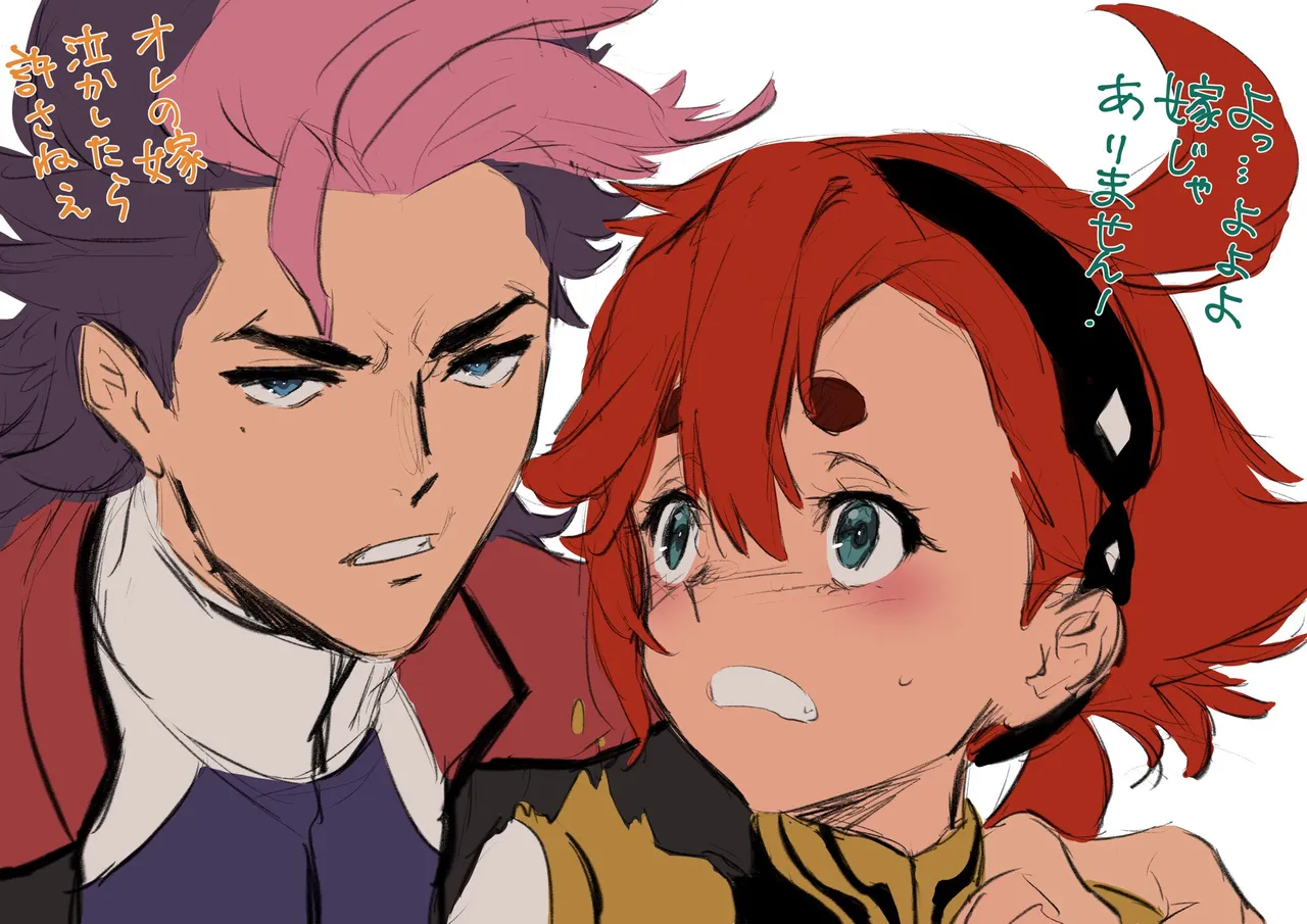 Artist:beniazumaru page 3 full