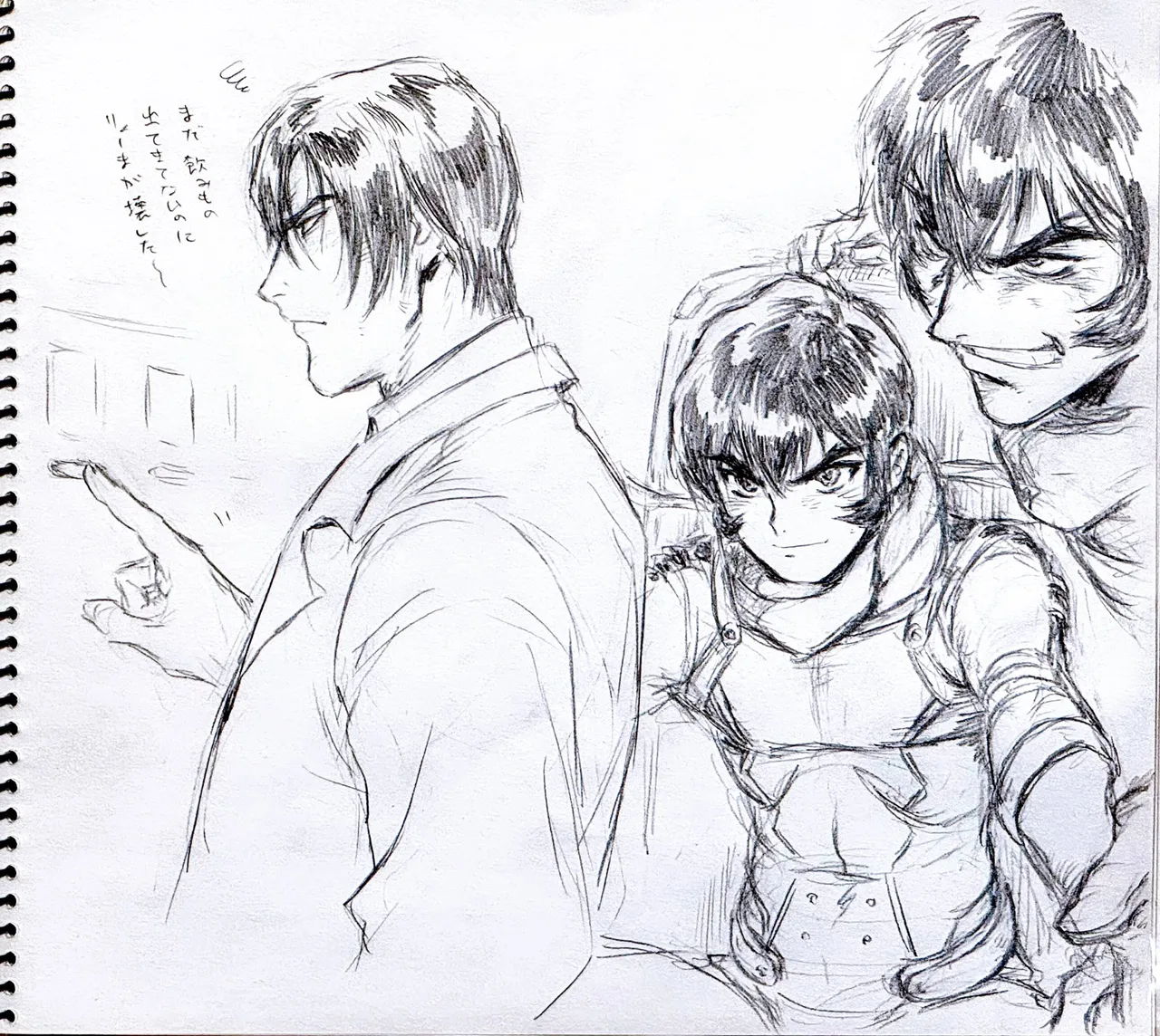 Artist:beniazumaru page 6 full