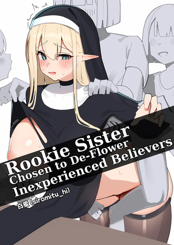 Rookie Sister Chosen to De-Flower Inexperienced Believers cover