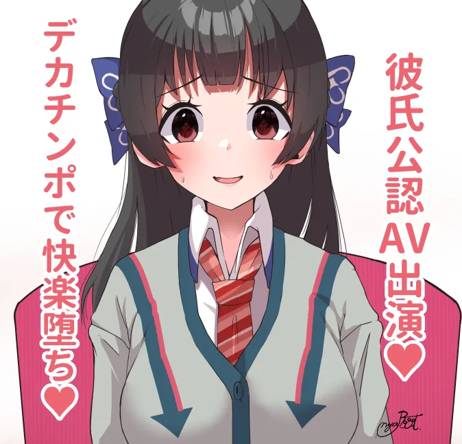 七撫AV出演NTR快楽堕ち page 1 full