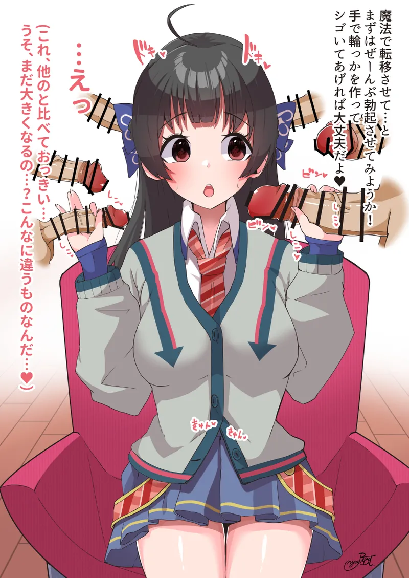 七撫AV出演NTR快楽堕ち page 3 full