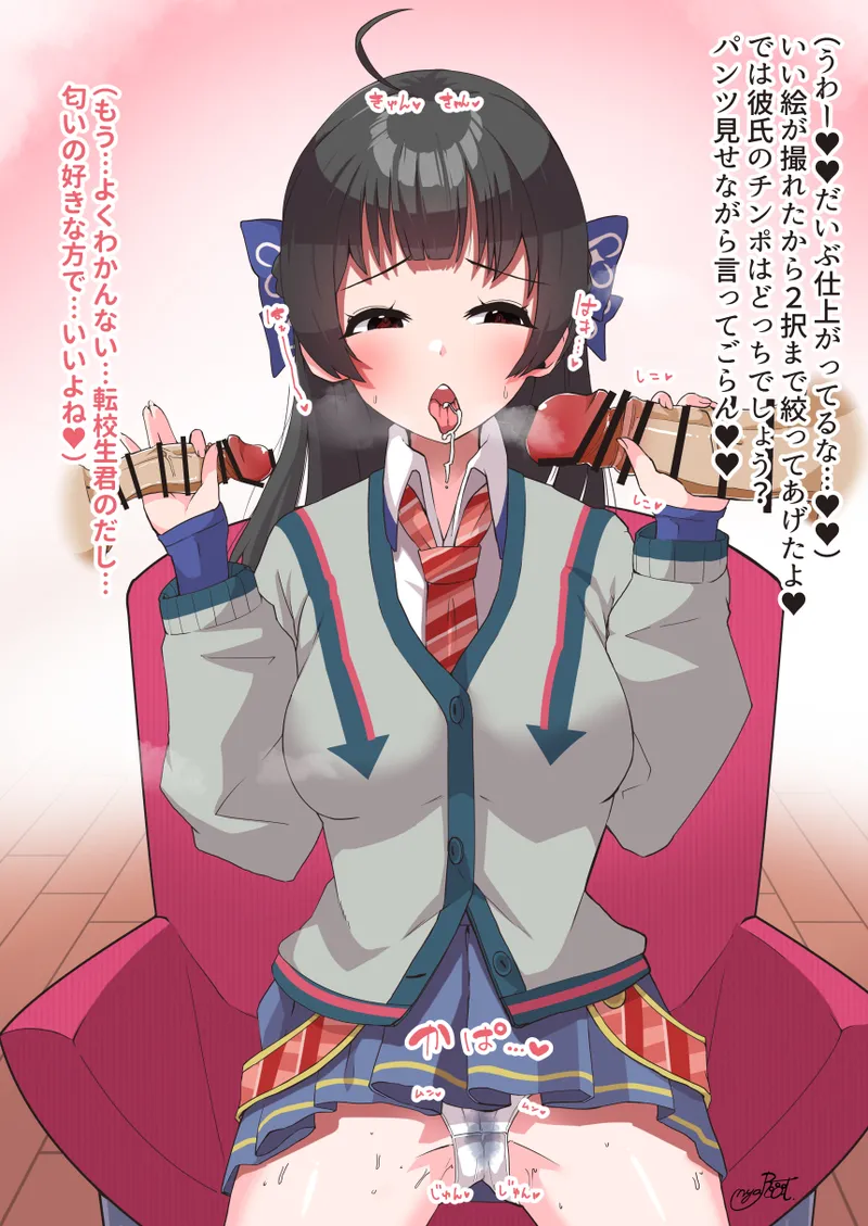 七撫AV出演NTR快楽堕ち page 5 full
