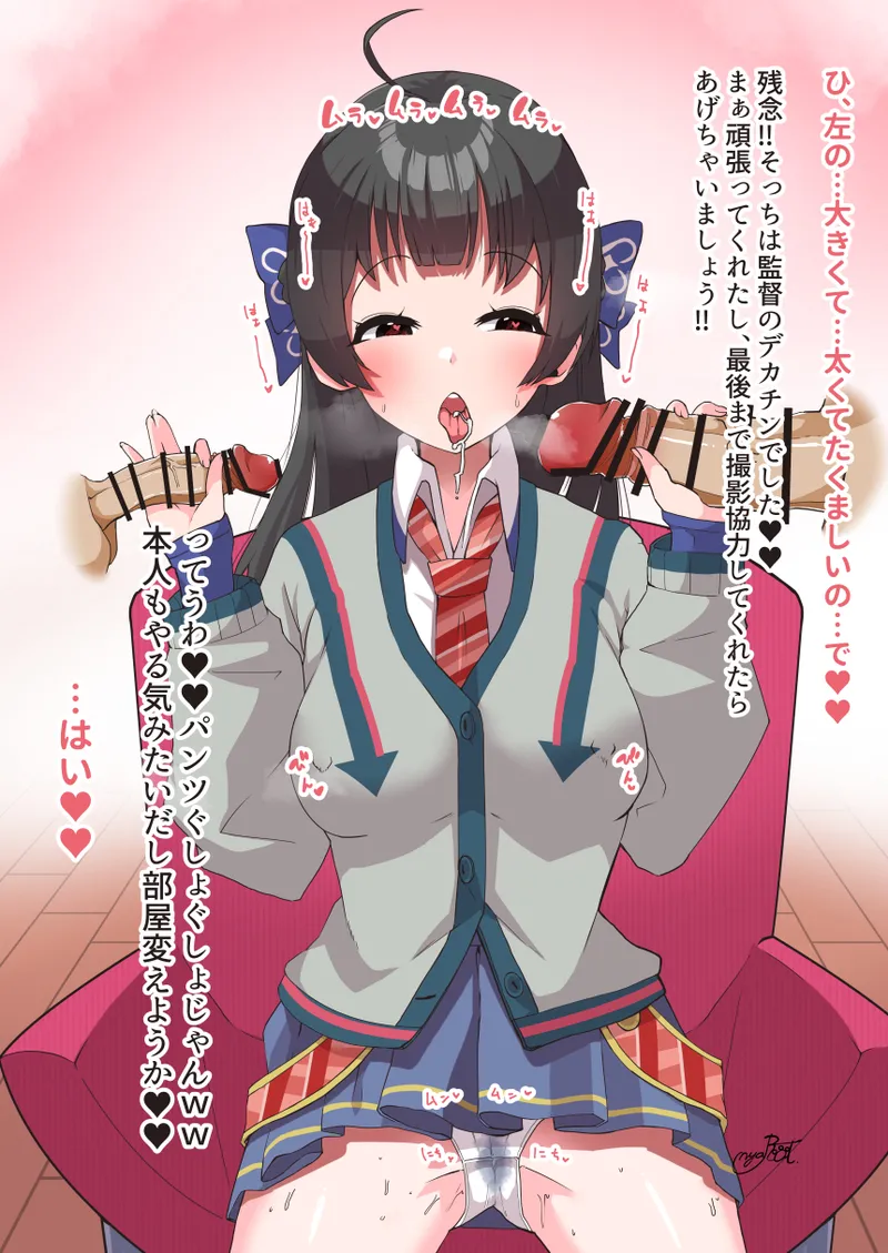 七撫AV出演NTR快楽堕ち page 6 full