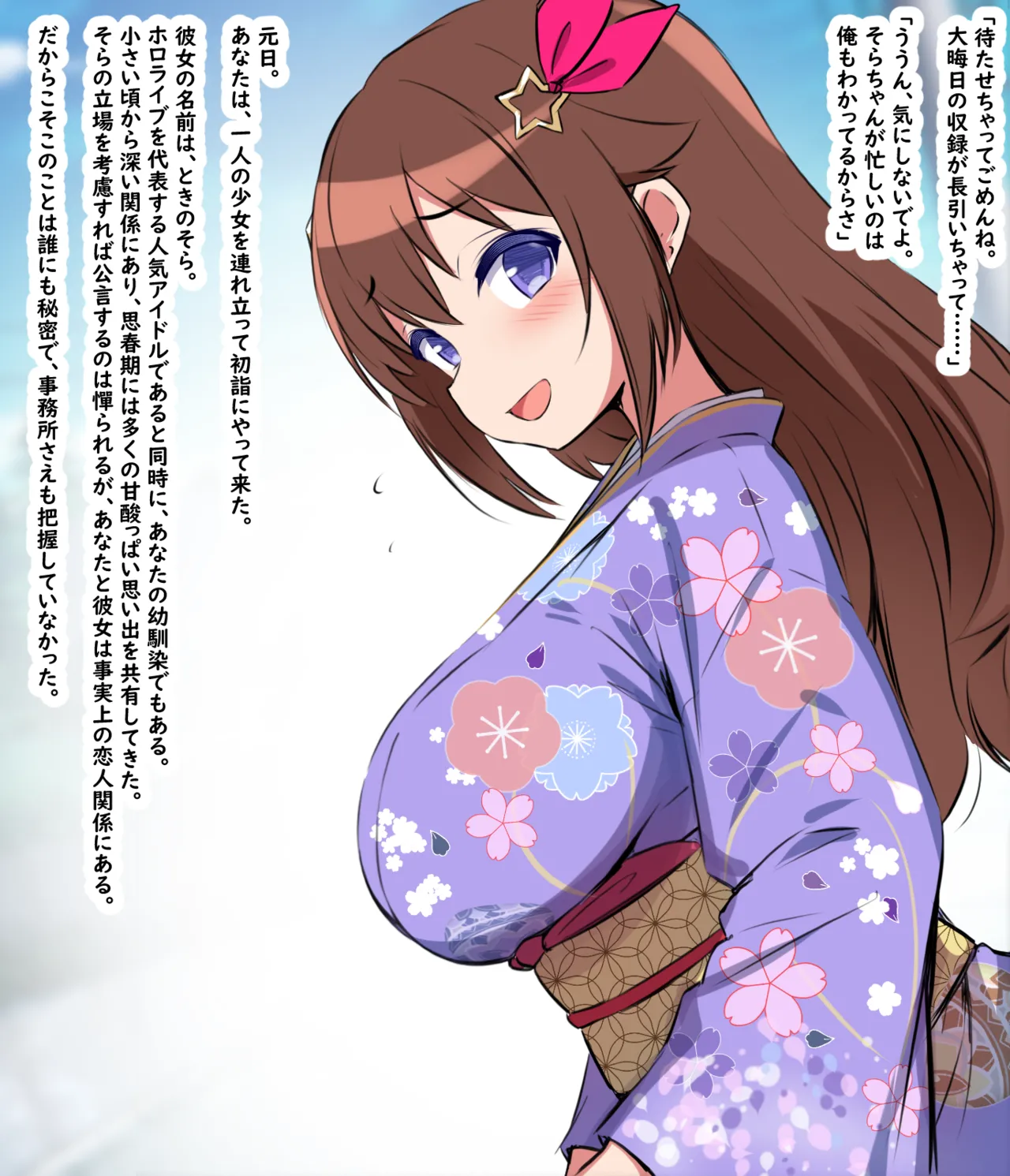 あなたの恋人を寝取ったおっさんにまんまと托卵させられてしまうノベルCG page 2 full