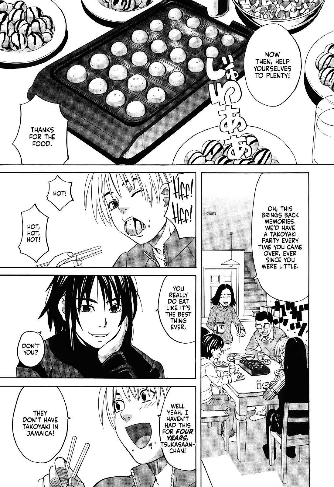 Tonari no Ie no Akira-kun + Inu no Seikatsu Extra page 5 full