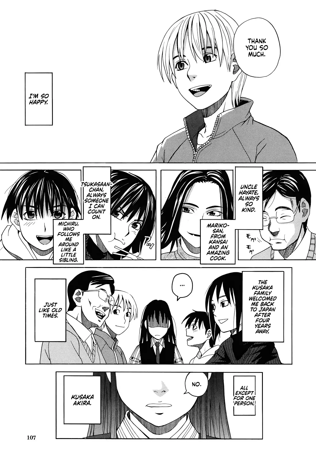 Tonari no Ie no Akira-kun + Inu no Seikatsu Extra page 7 full