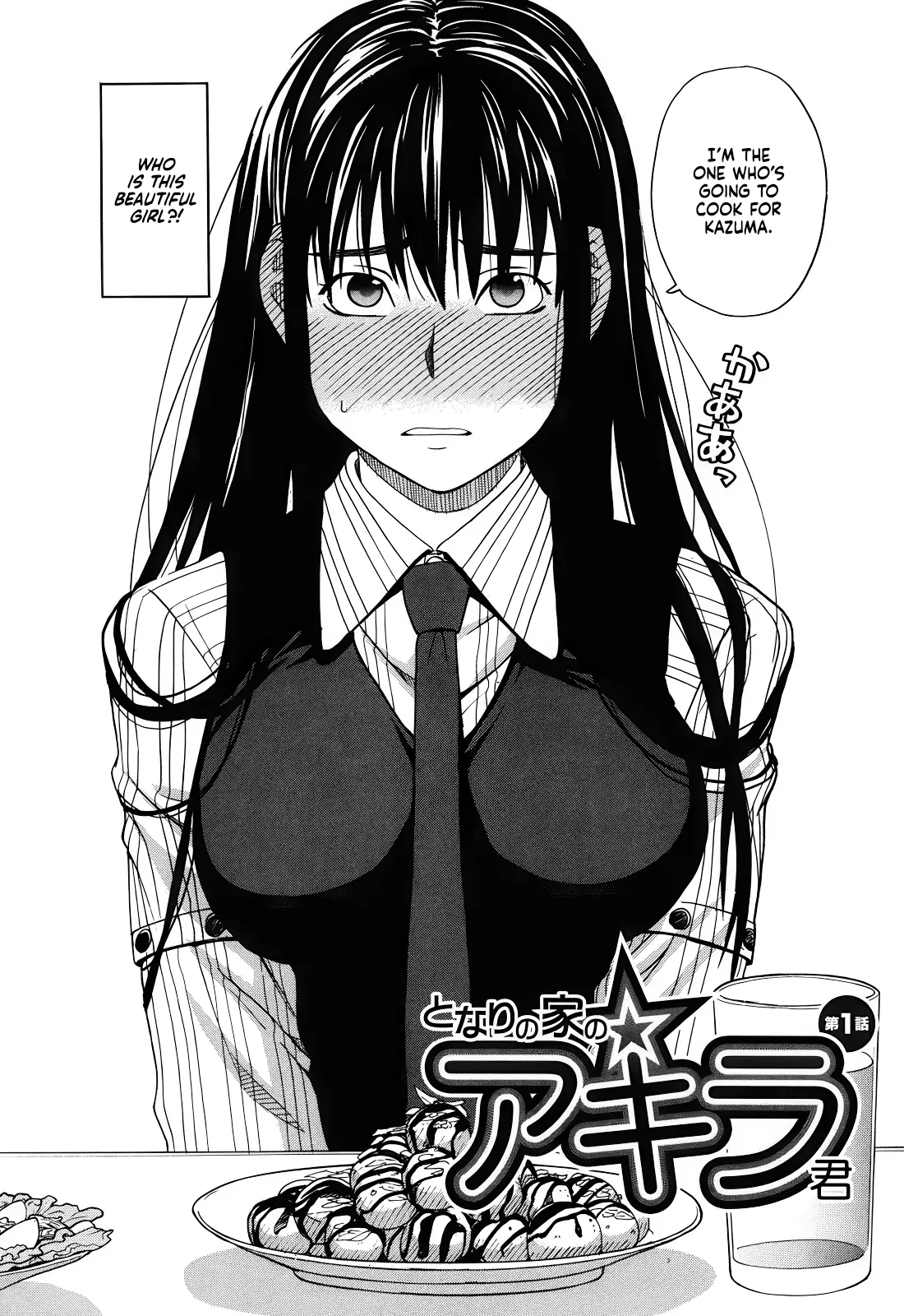 Tonari no Ie no Akira-kun + Inu no Seikatsu Extra page 8 full