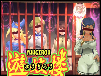Yuu-Gi-Rou cover