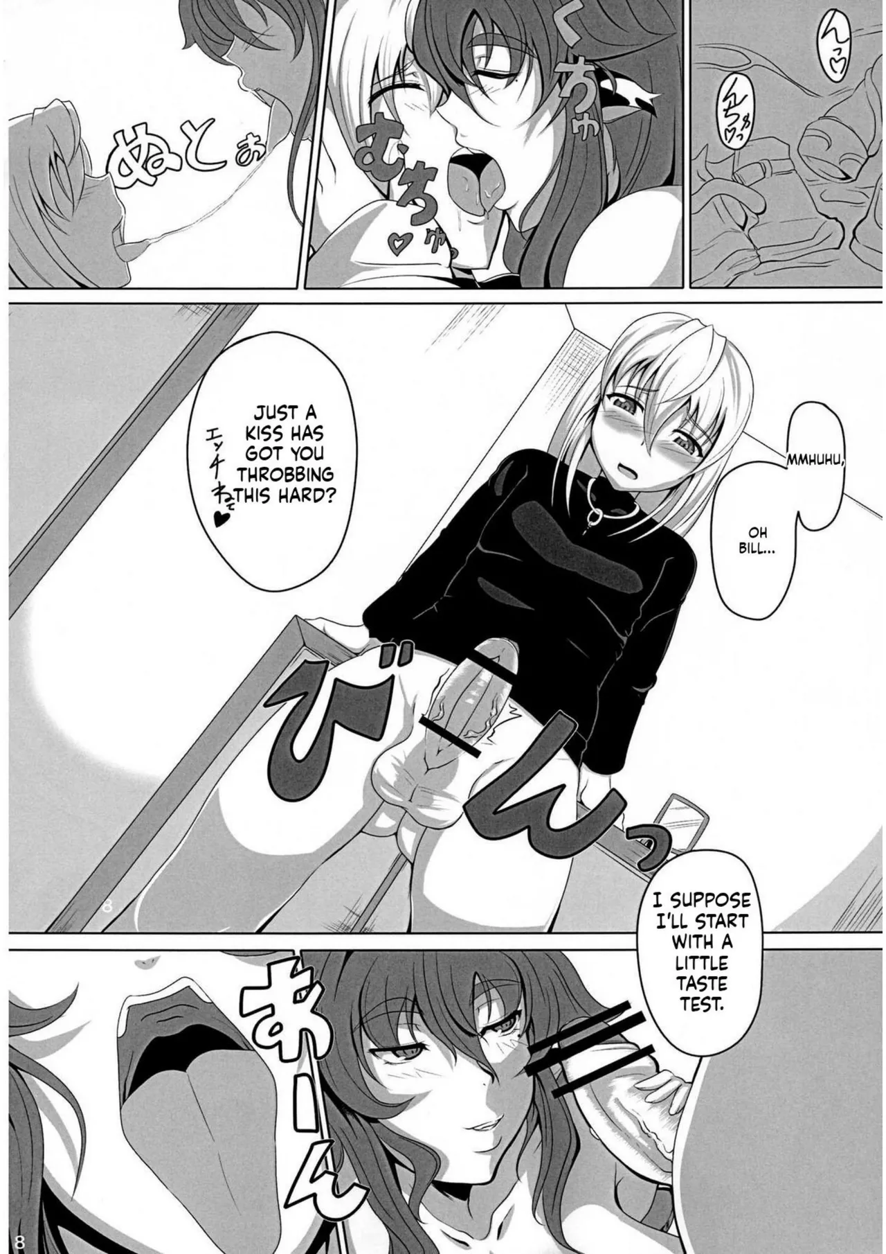 GYU-DON 2!! English page 7 full
