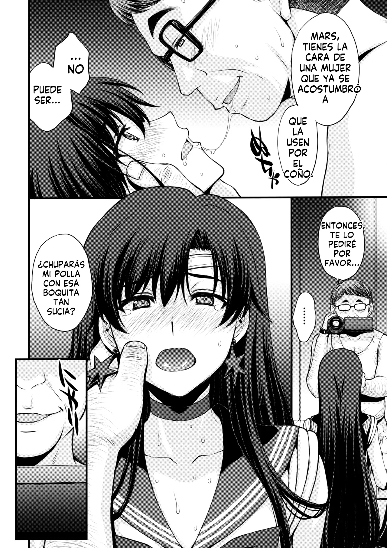 Mars Ninsin  MTL page 7 full