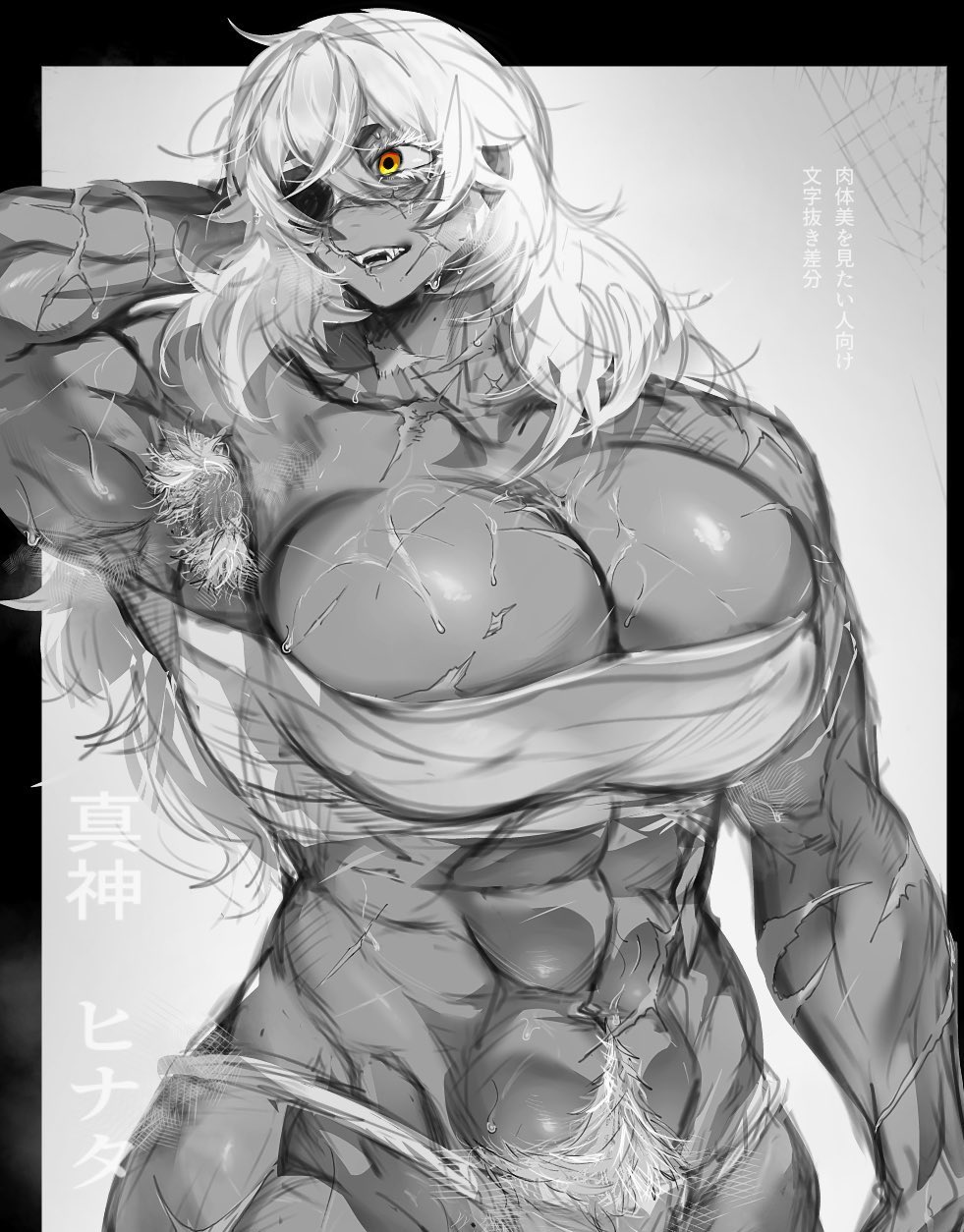 Artist:lihayato page 10 full