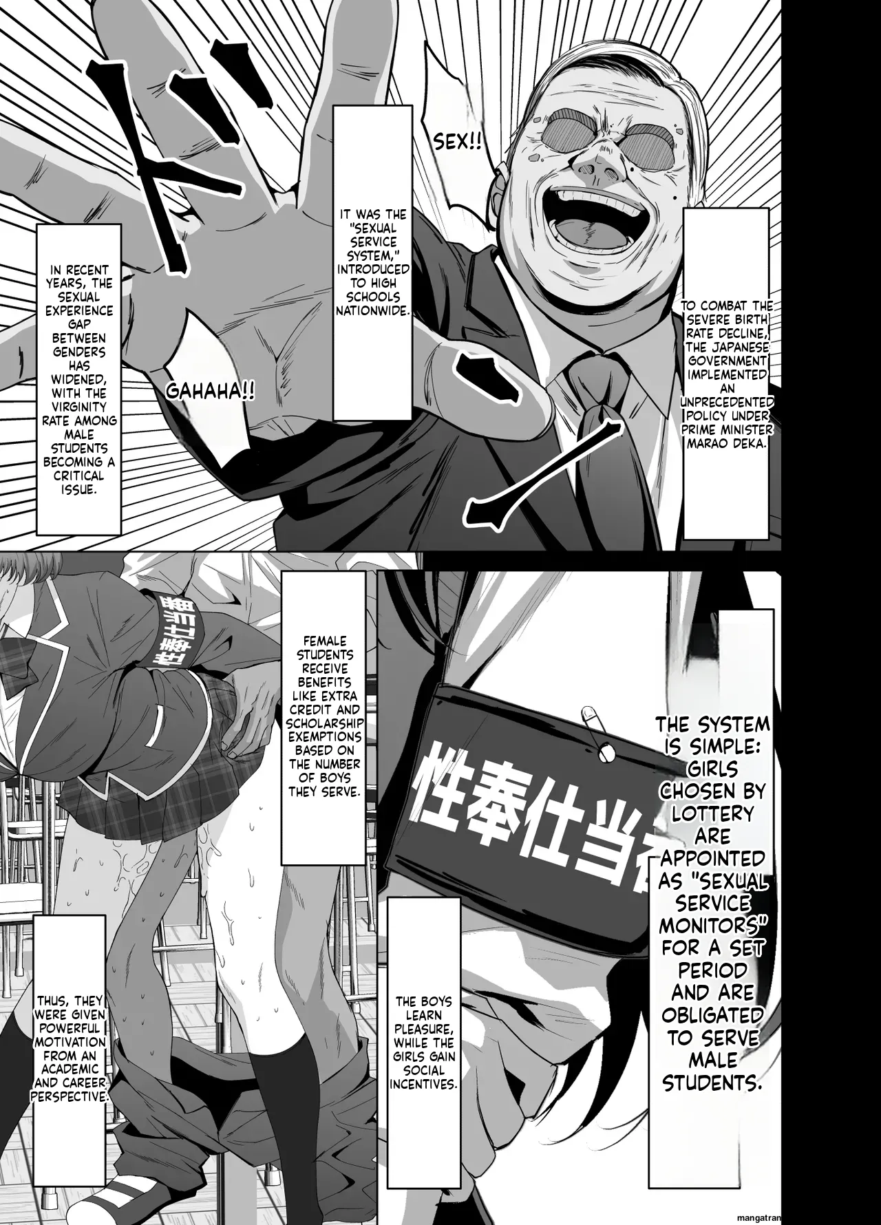 Osananajimi wa Seihoushi Toban page 4 full