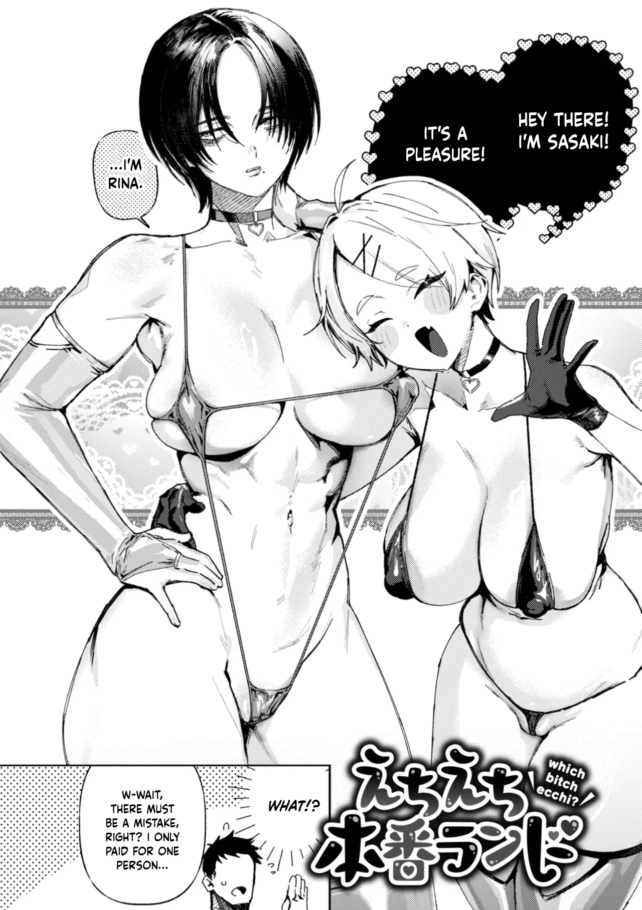 Echiechi Honban Land - which bitch ecchi? page 2 full