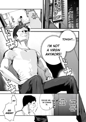 Echiechi Honban Land - which bitch ecchi? cover