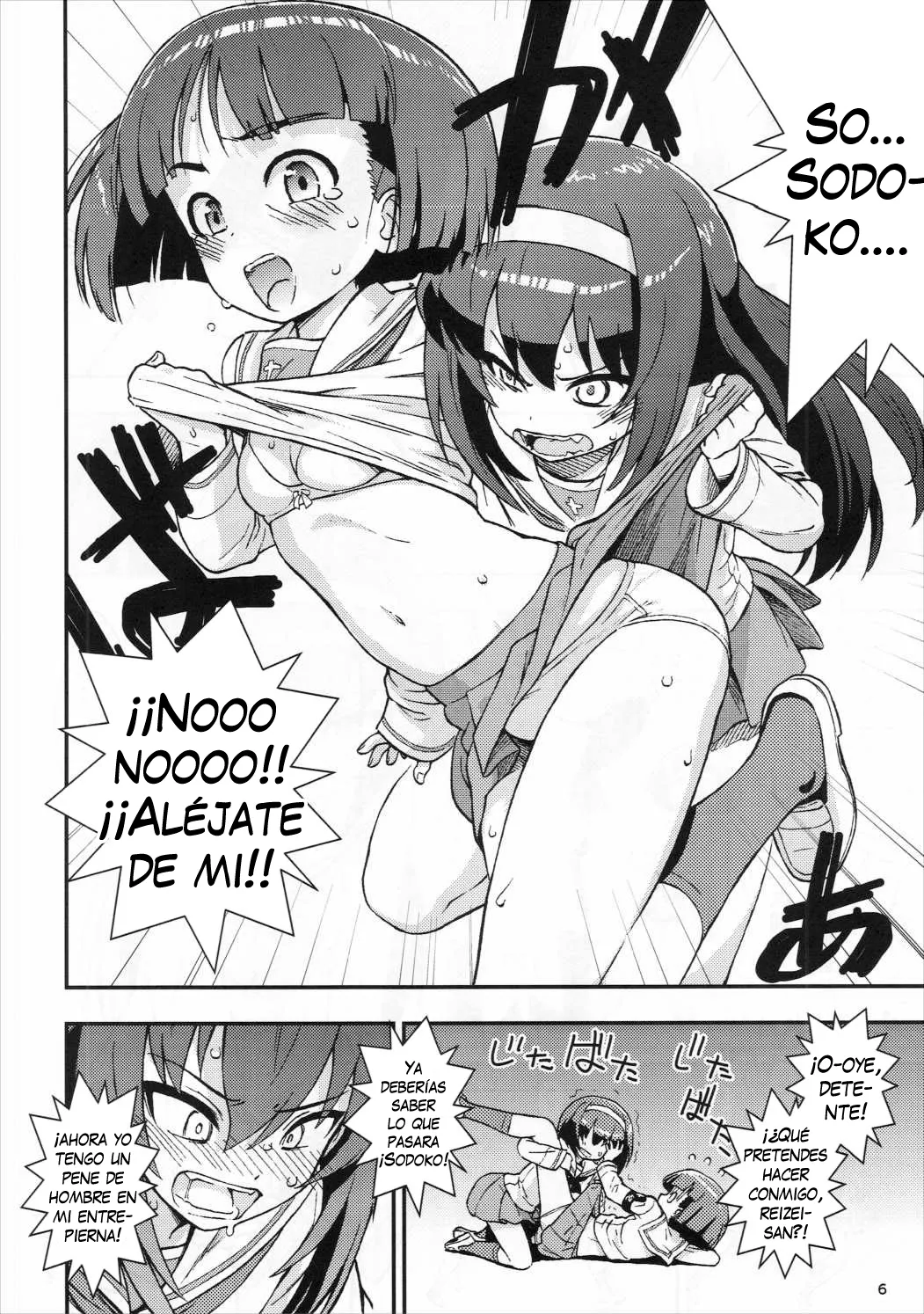 Sodokooo!! O××kosaseroo | Sodookoo!! déjame follarte YA!!! page 7 full