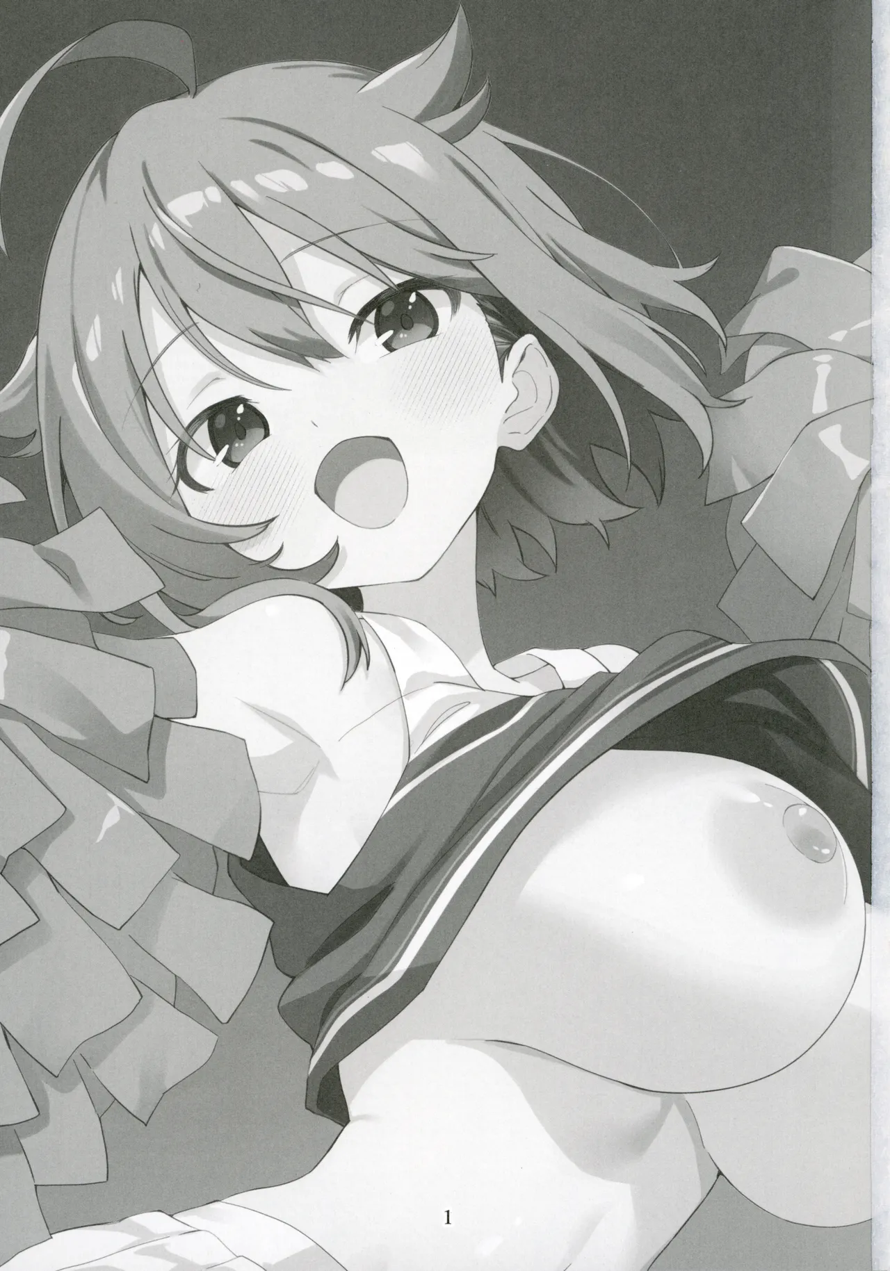 Mirishita no Ecchi na Rakugaki Shuu 12 page 2 full