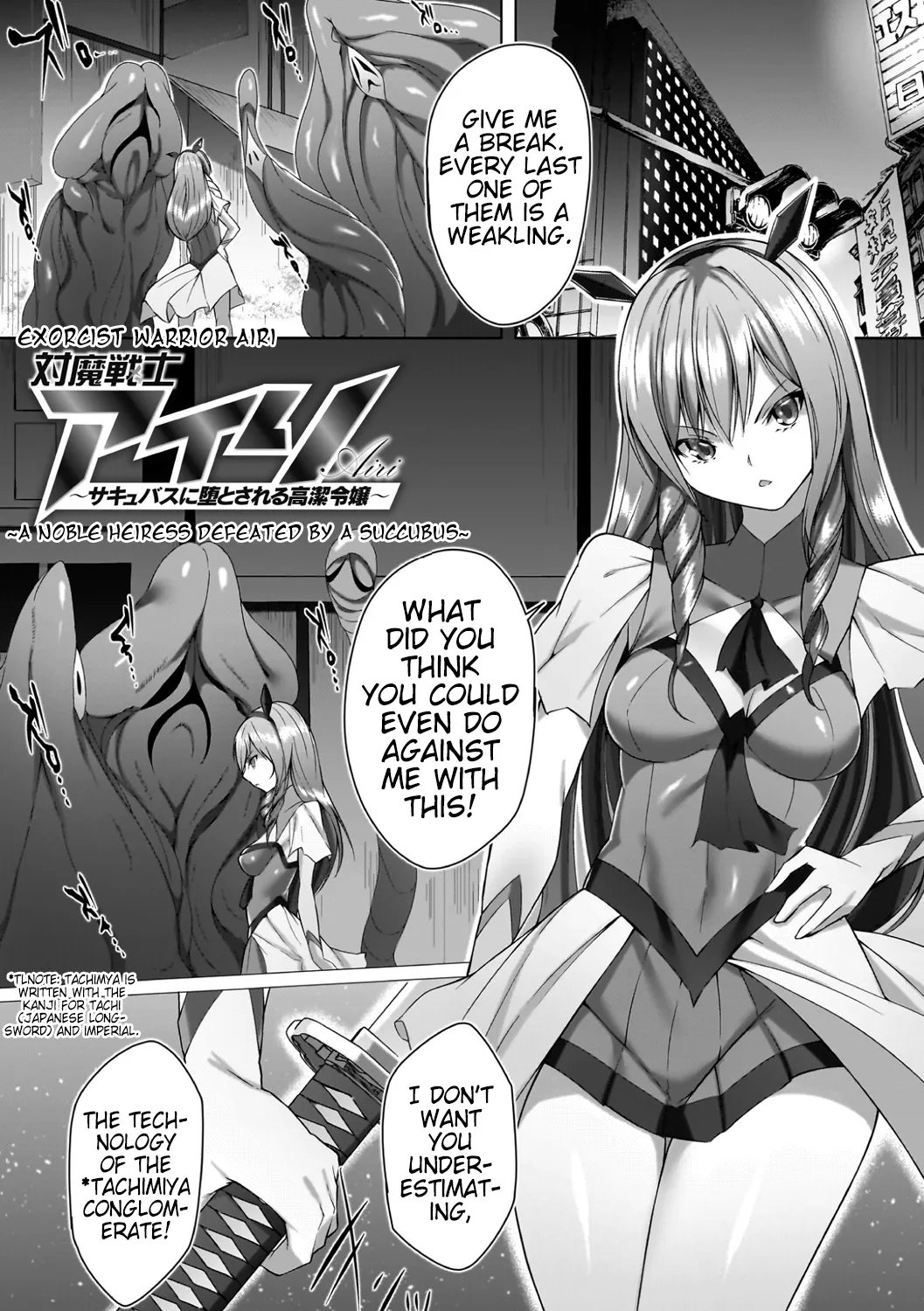 Taima Senshi Airi ~Succubus ni Otosareru Kouketsu Reijou~ | Exorcist Warrior Airi ~A Noble Heiress Defeated by a Succubus~ page 1 full