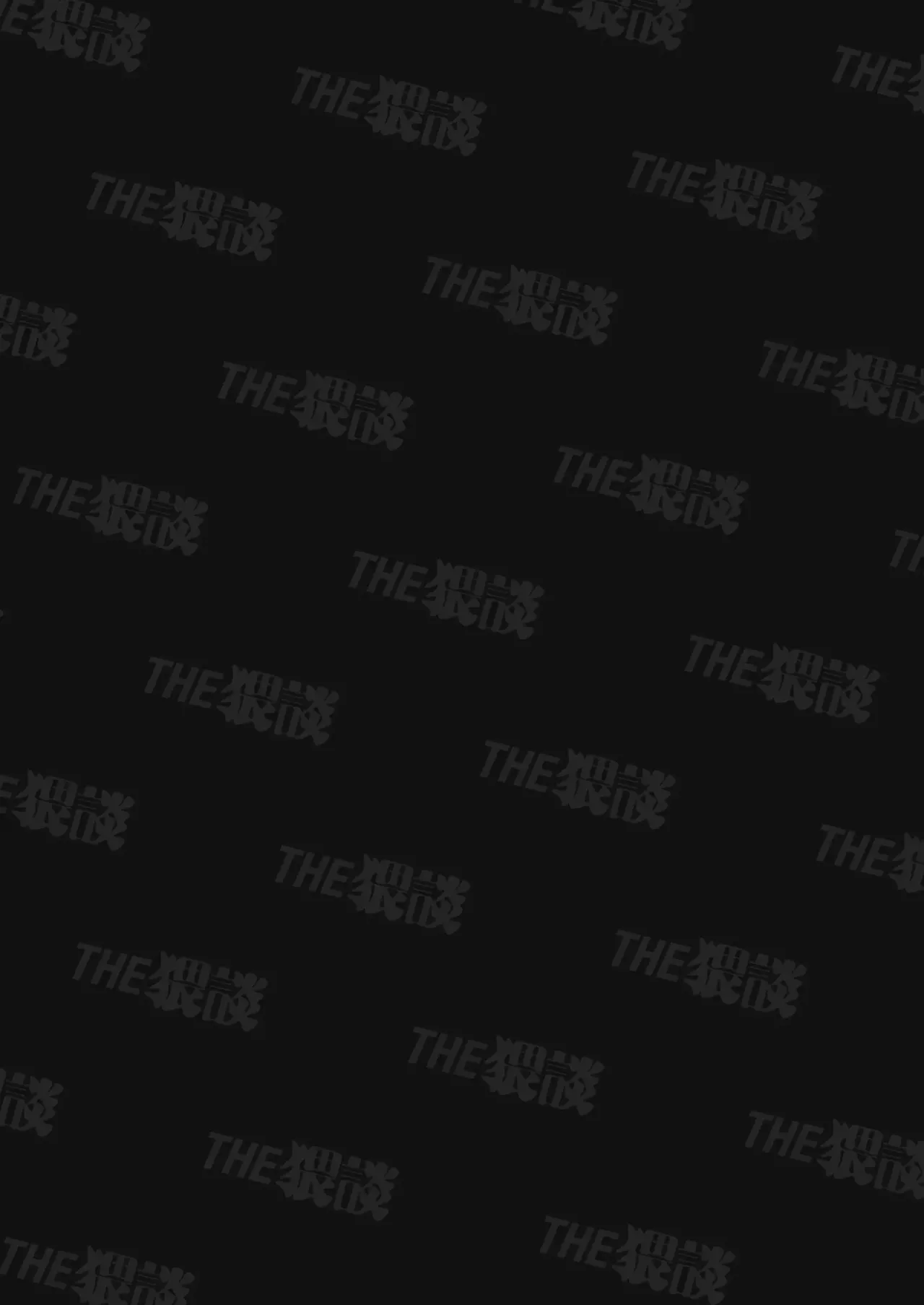 Kaisha de majimena Shizuno-san wa ie de otoko o katterurashii | Seems The Serious Office Worker Shizuno Keeps A Pet Guy At Home page 2 full