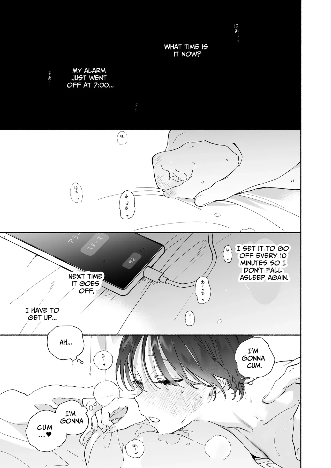 Kaisha de majimena Shizuno-san wa ie de otoko o katterurashii | Seems The Serious Office Worker Shizuno Keeps A Pet Guy At Home page 3 full