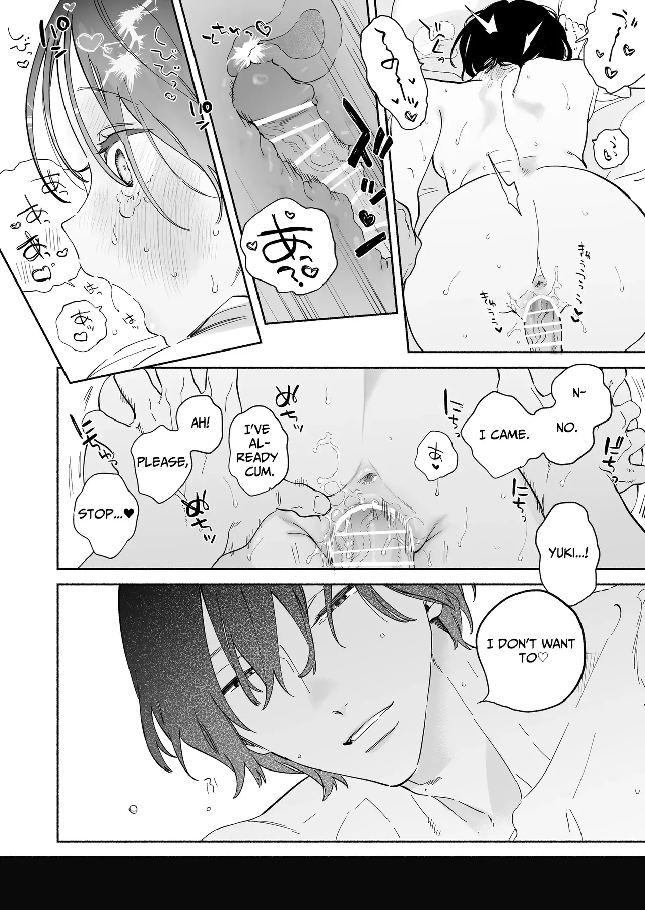 Kaisha de majimena Shizuno-san wa ie de otoko o katterurashii | Seems The Serious Office Worker Shizuno Keeps A Pet Guy At Home page 6 full