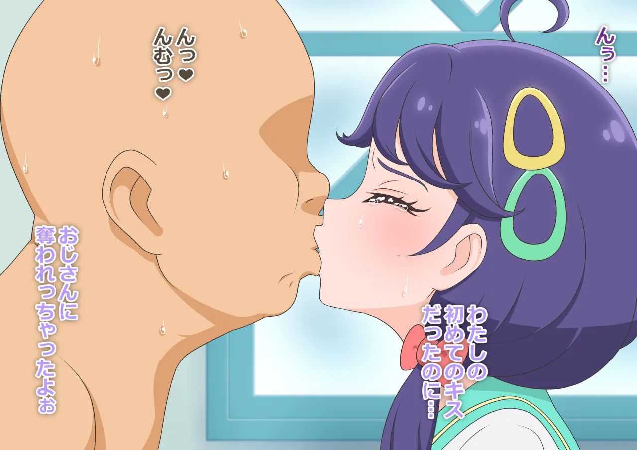 Aozora Chuugakkou Oji-san Shiiku Nisshi Mizuyari Hen page 2 full