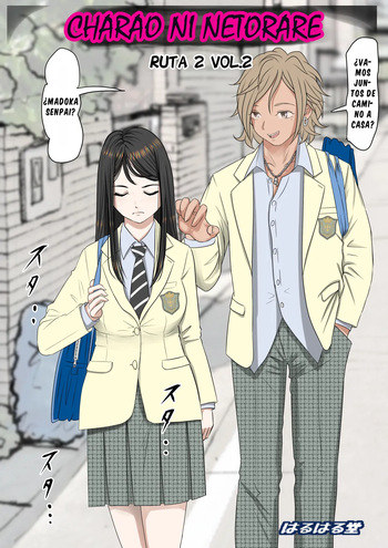 Charao ni Netorare Route 2 Vol. 2 cover
