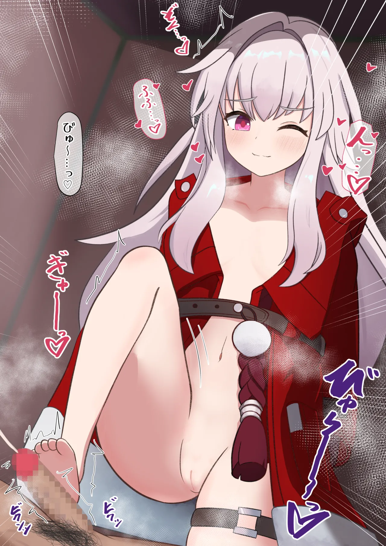 メスガキクラーラ＿踏みつけ足コキ page 4 full