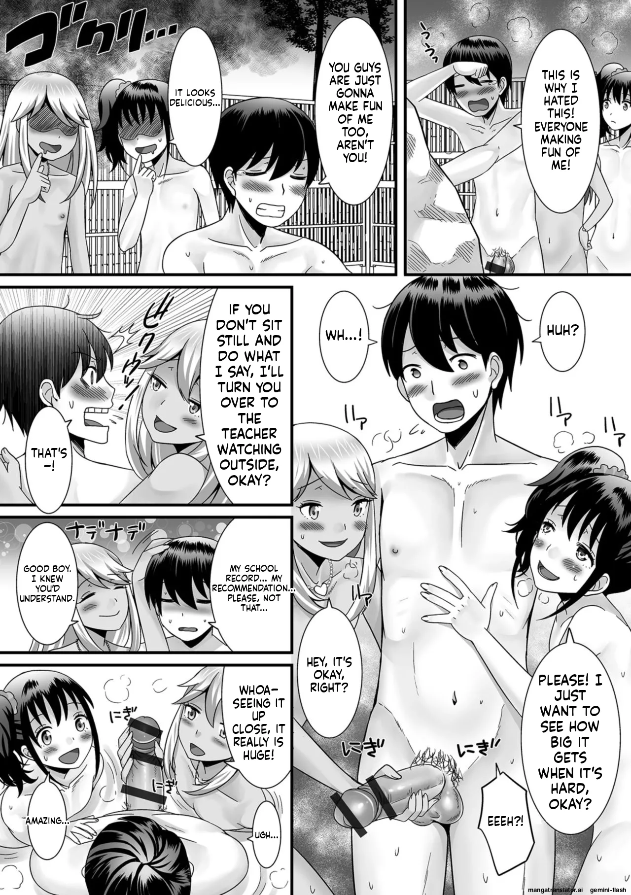Hoshigari Otokonoko  MTL page 10 full