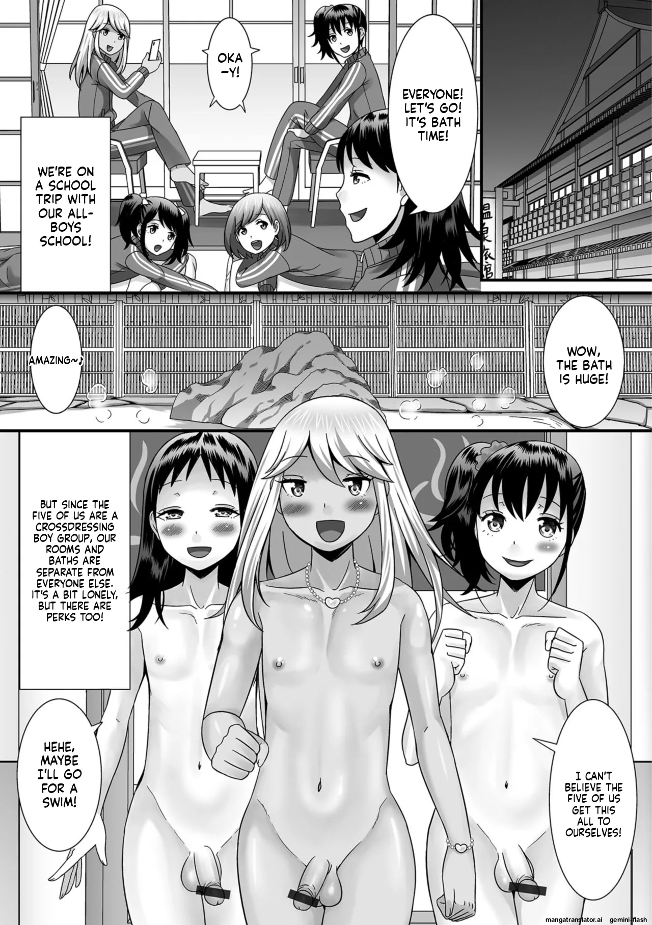Hoshigari Otokonoko  MTL page 7 full