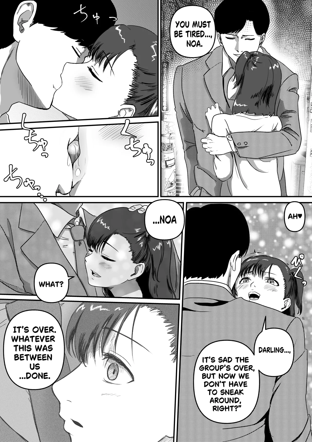 Symbi♡dols -シンビドルズ- page 7 full