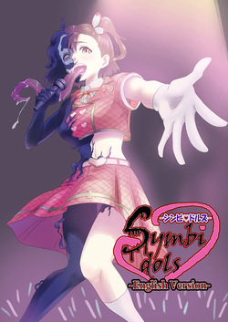 Symbi♡dols -シンビドルズ-