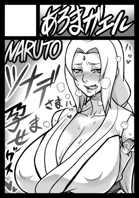 Artist:numahana page 1 full