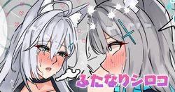 ふたなりシロコ