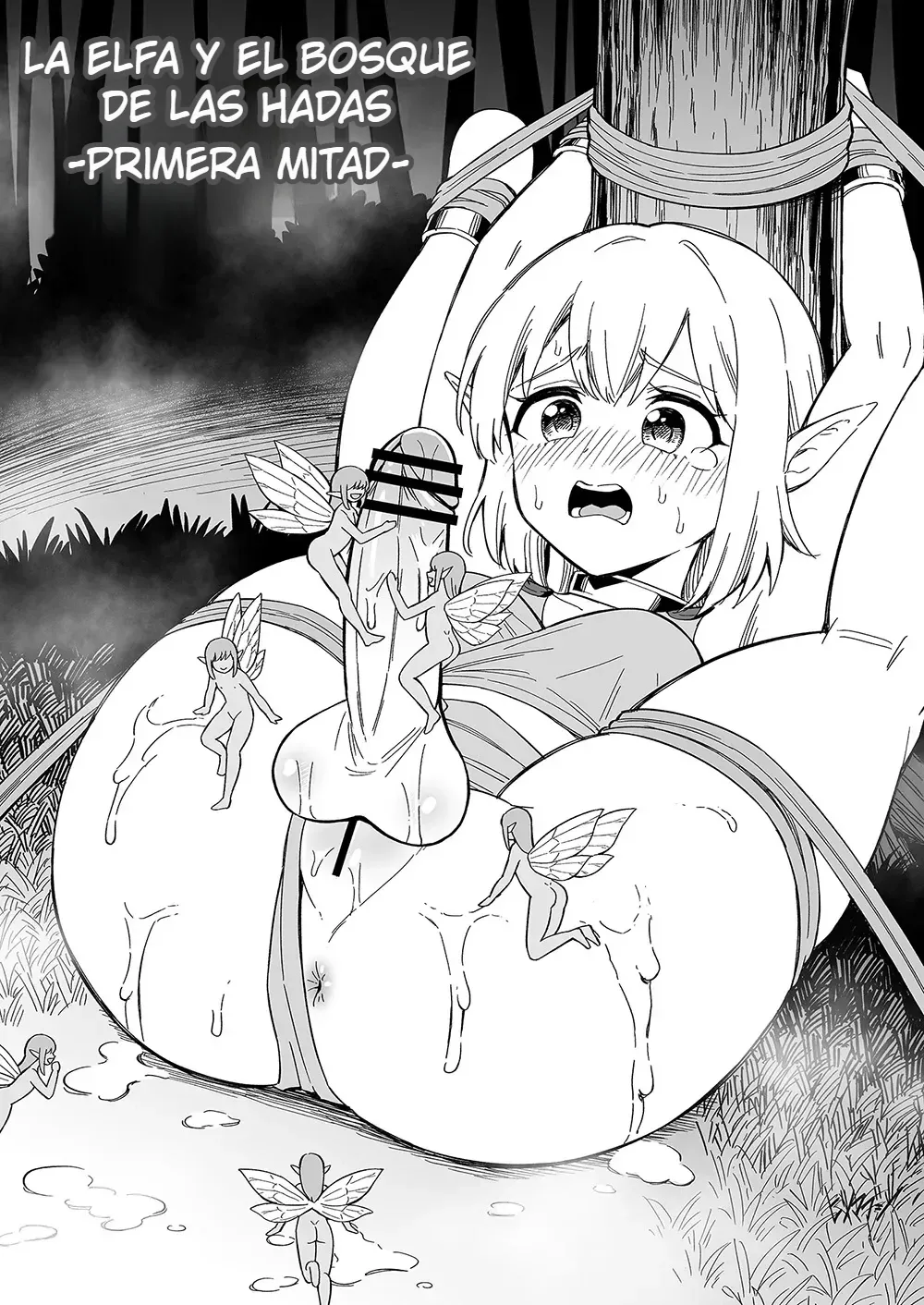 Elf to Yousei no Mori page 1 full