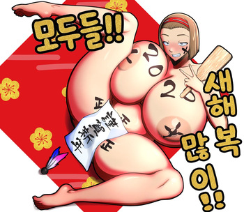 Sonoko Furo Zuri | 정보라 목욕 파이즈리 cover