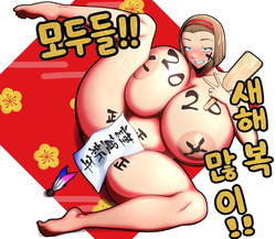 Sonoko Furo Zuri | 정보라 목욕 파이즈리