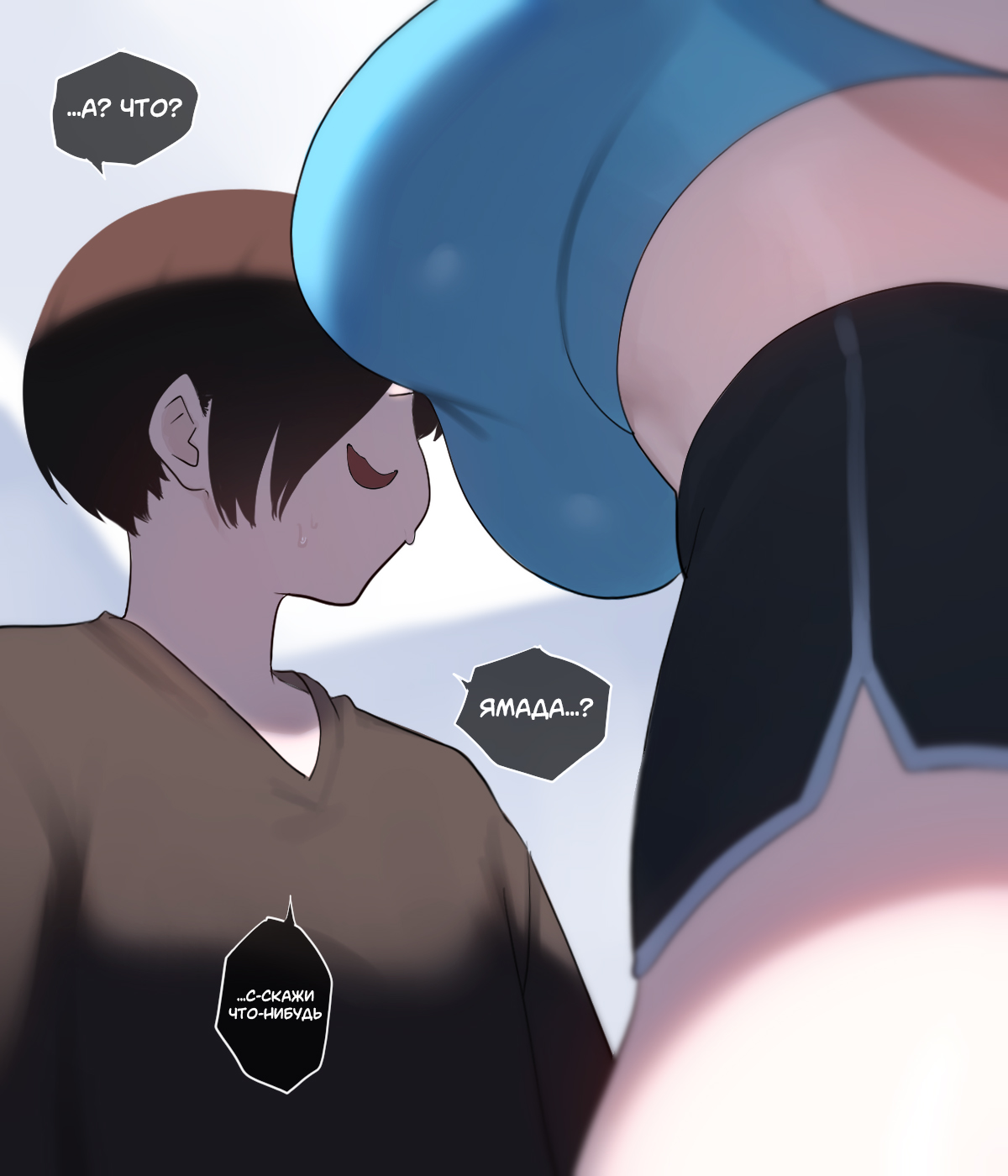 Yamada page 3 full