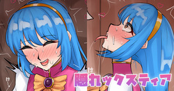 隠れックスティア