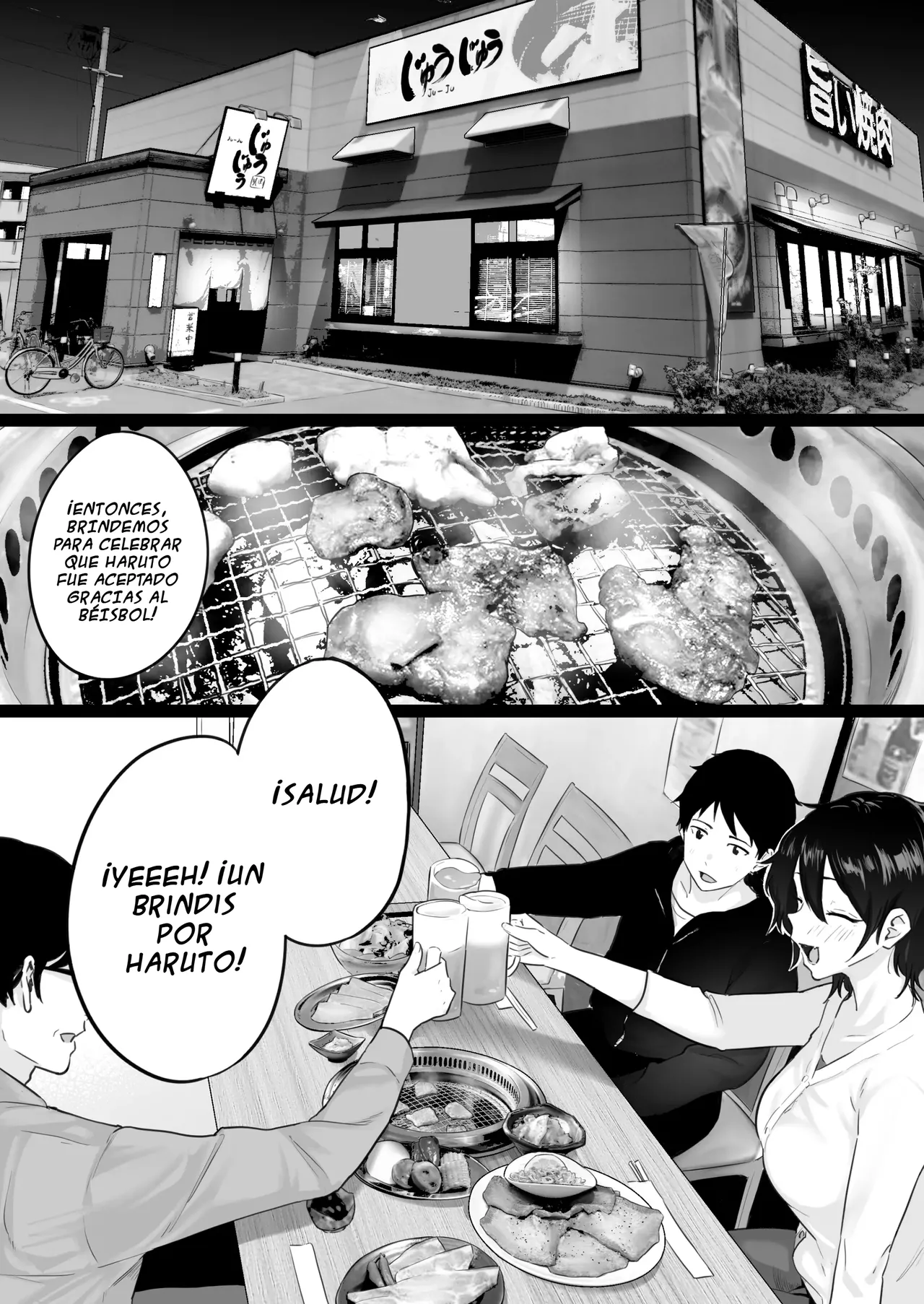 La noche que vi a mi amada madre tener sexo con el entrenador de béisbol que odio toda la noche |  Daikirai na Yakyuubu Kantoku to Daisuki na Kaa-san no Sex wo Hitobanjuu Mita Yoru page 3 full