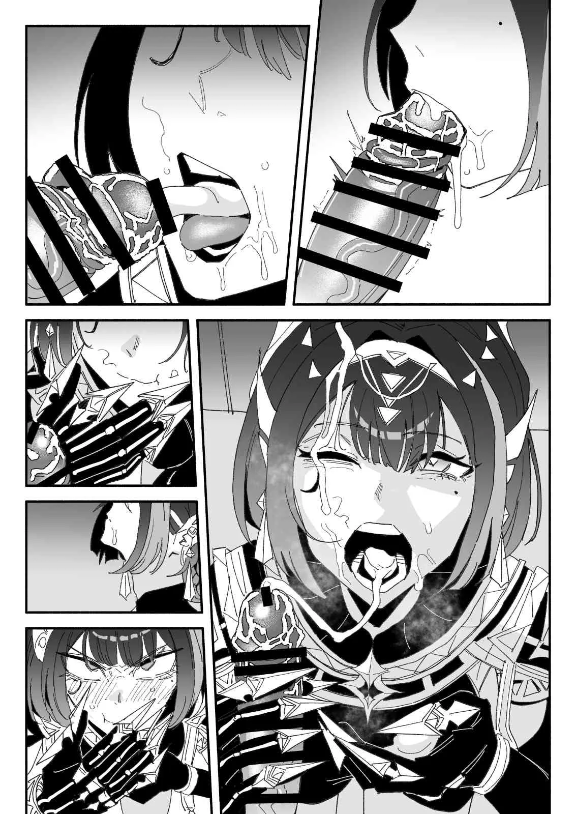 ちん嗅ぎネフェル page 8 full