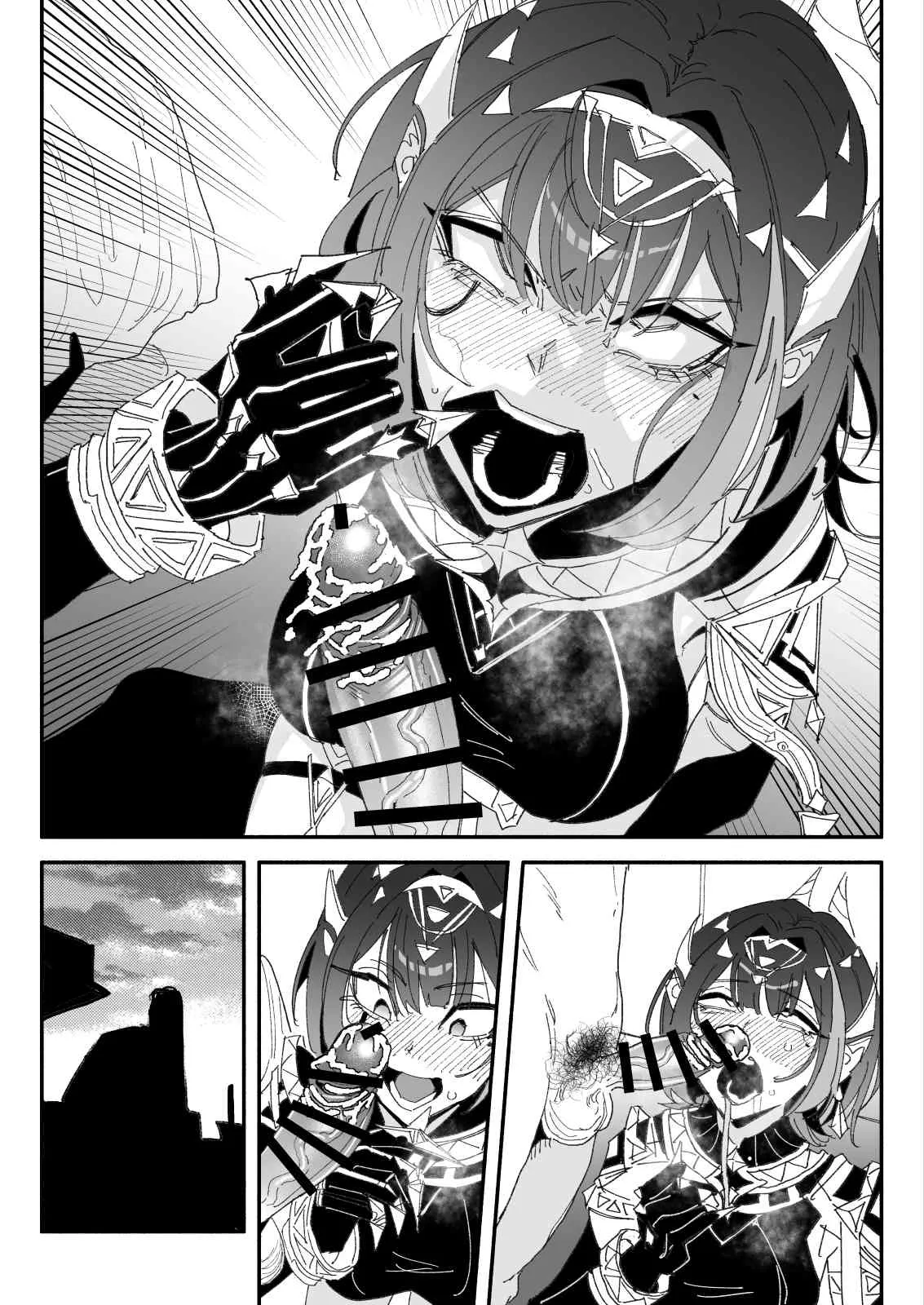 ちん嗅ぎネフェル page 9 full