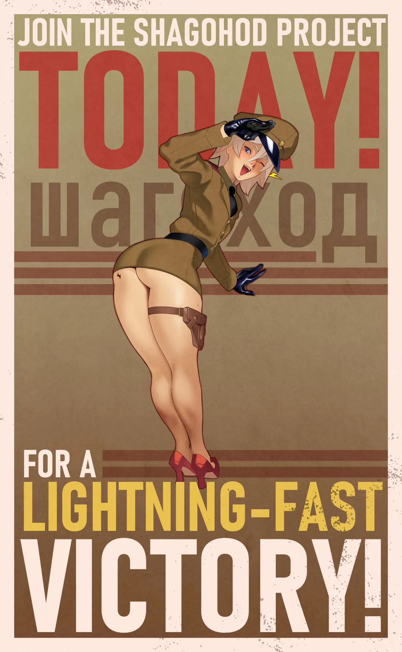 Combos &amp; Doodles Metal Gear Solid page 2 full