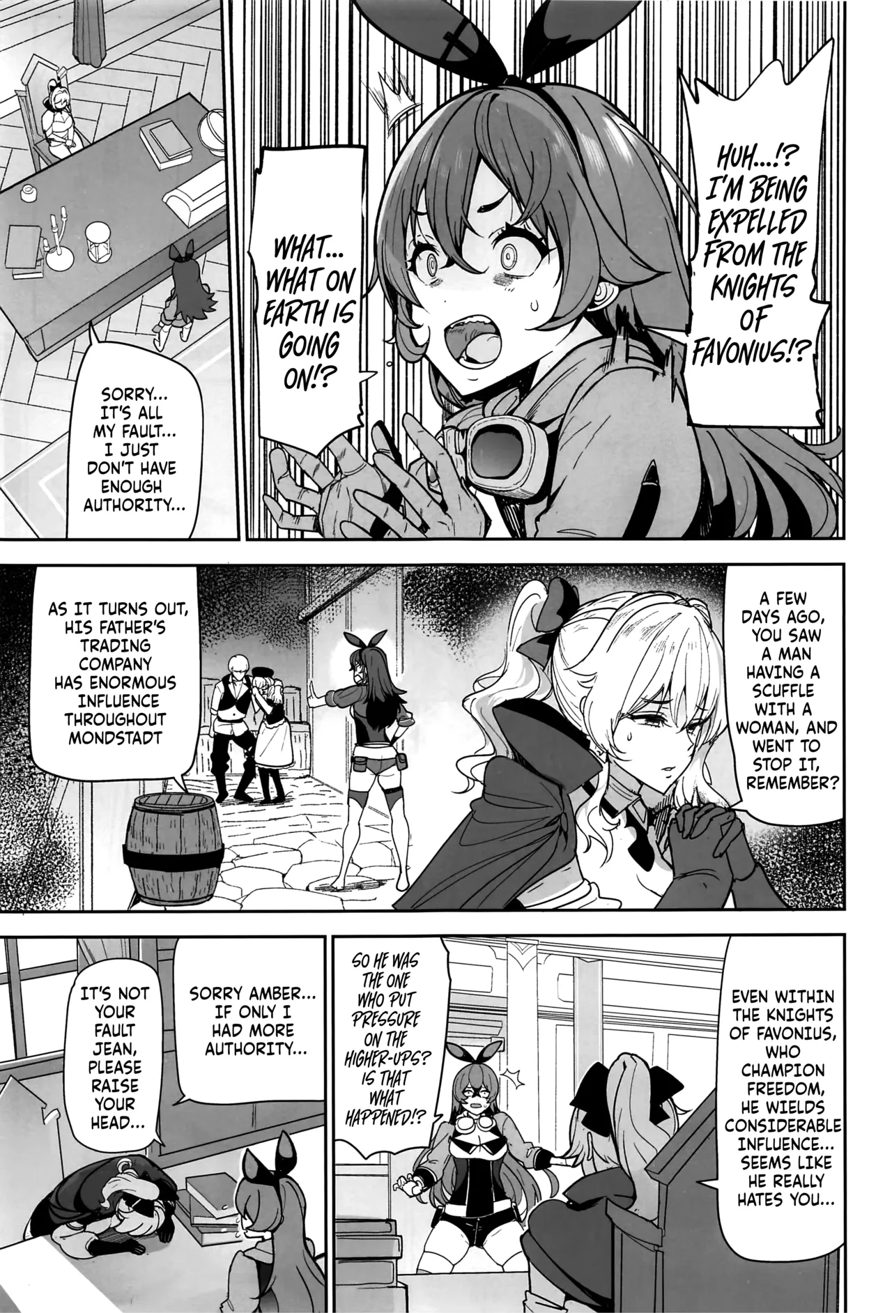 Eula no Konin ｜Eula's Marriage page 3 full