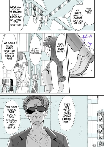 Rental? Kanojo 7 cover